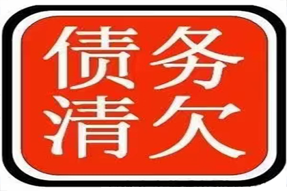追讨欠款起诉所需证据清单