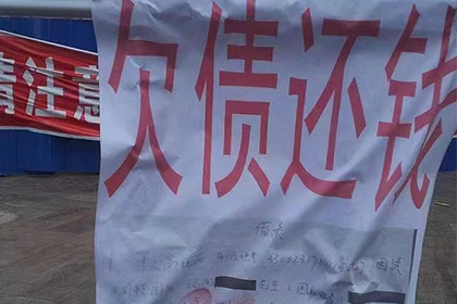 银行委托追债公司合法吗？